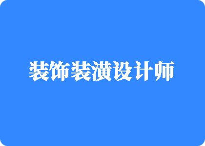 啊哈不要啊啊要死了嗯嗯哼